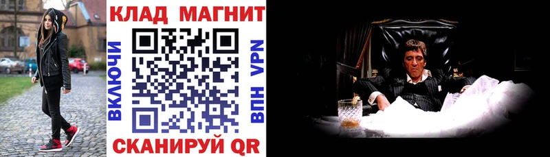 Купить закладку ГАШИШ  СК  МЕФ  Марихуана  Маркс