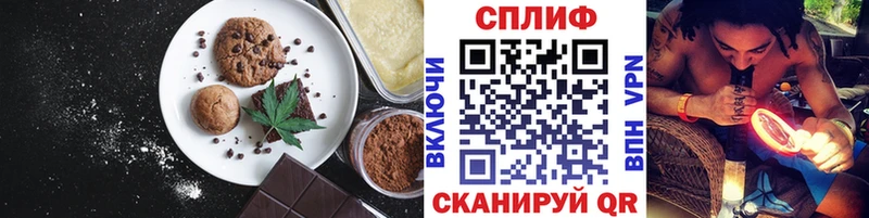 Купить закладки  Маркс  Еда ТГК конопля 