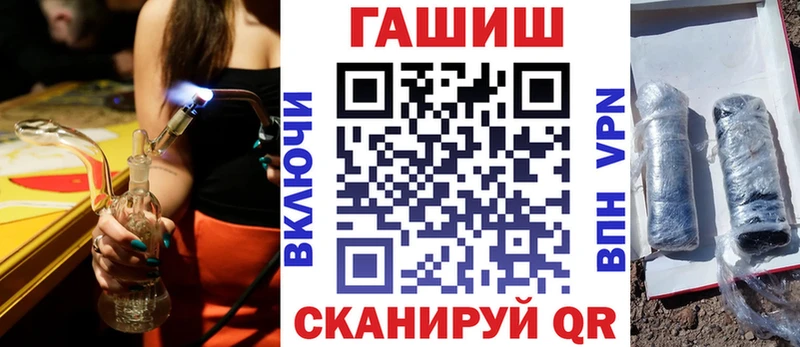 Купить закладки  Маркс  ГАШ хэш 