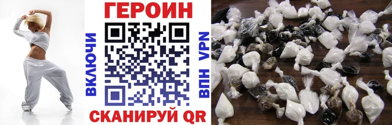 Героин Heroin  Купить где  Маркс 