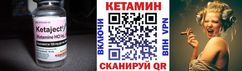 Купить где  Маркс  КЕТАМИН ketamine 