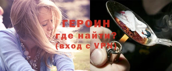 героин Дмитровск