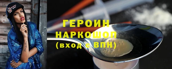соль курить ск Дмитров