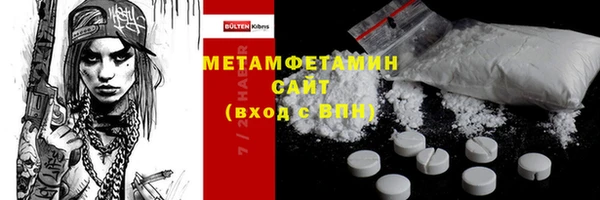 спайс Дмитриев