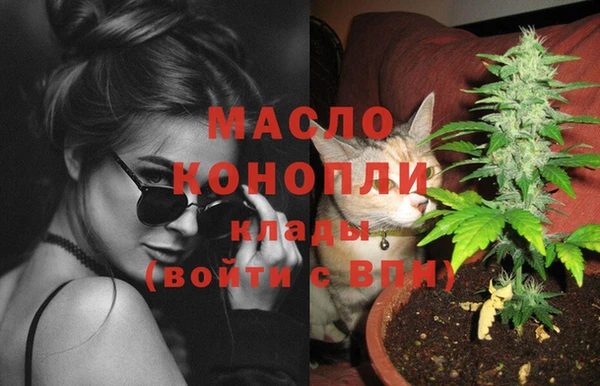 соль курить ск Дмитров
