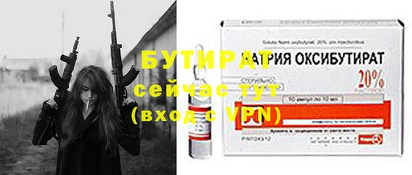 соль курить ск Дмитров