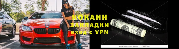 соль курить ск Дмитров