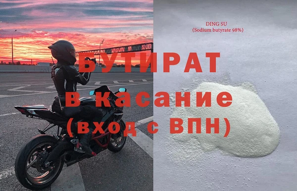 героин Дмитровск