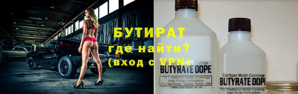 соль курить ск Дмитров