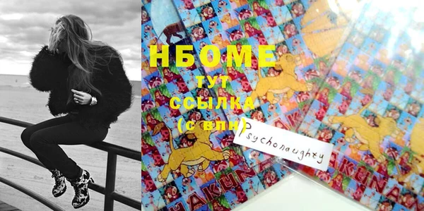 соль курить ск Дмитров