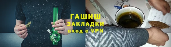 соль курить ск Дмитров