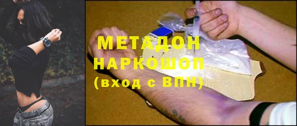 героин Дмитровск
