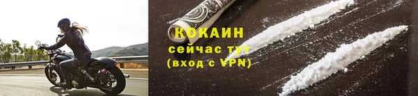 соль курить ск Дмитров