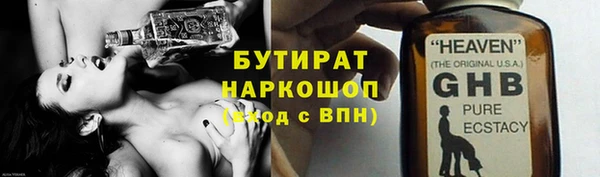 соль курить ск Дмитров