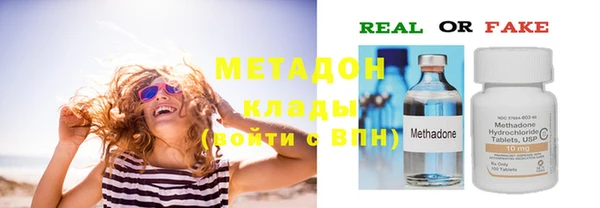 спайс Дмитриев