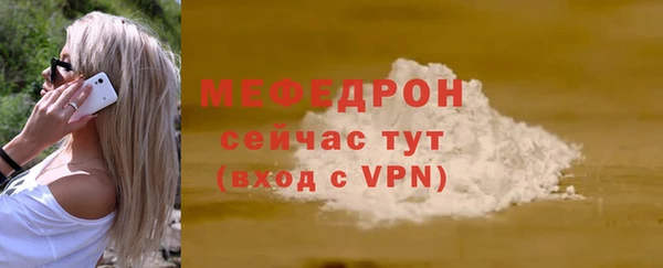 спайс Дмитриев