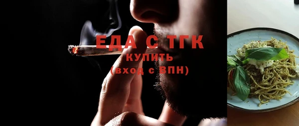 соль курить ск Дмитров