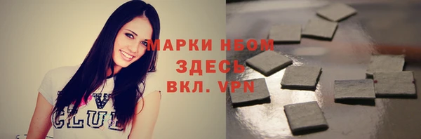 соль курить ск Дмитров