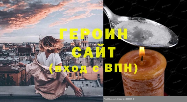 спайс Дмитриев