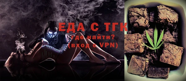 соль курить ск Дмитров