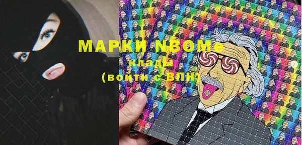 соль курить ск Дмитров