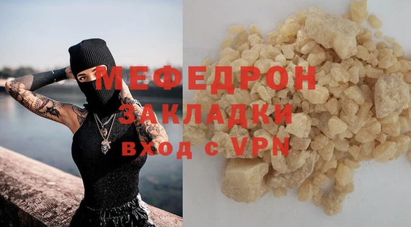 соль курить ск Дмитров