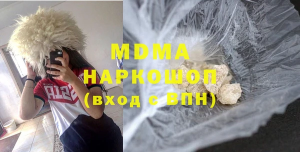 соль курить ск Дмитров