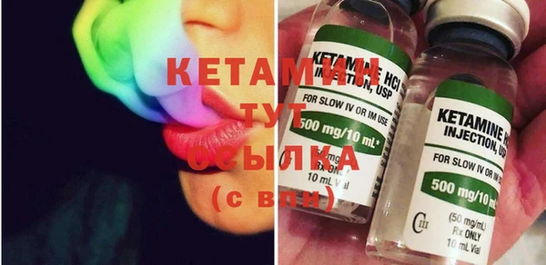 спайс Дмитриев