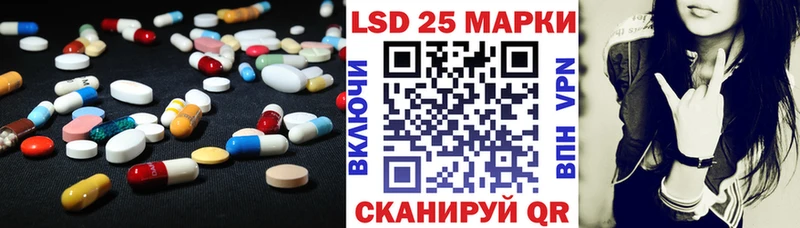 Купить где  Маркс  ЛСД экстази ecstasy 