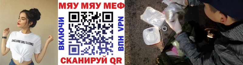 Купить  Маркс  Мефедрон VHQ 