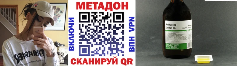 Купить  Маркс  Метадон белоснежный 