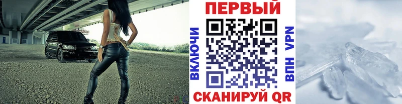 Купить где  Маркс  Первитин винт 