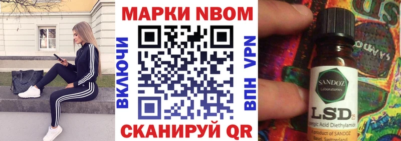 Купить закладки  Маркс  Марки NBOMe 1,5мг 