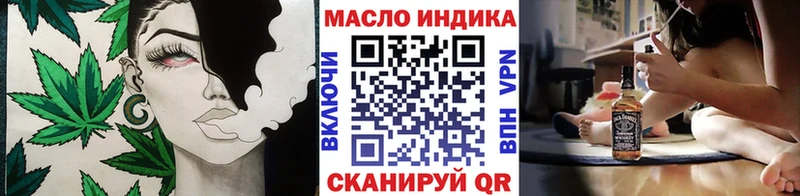 Купить закладки  Маркс  ТГК THC oil 
