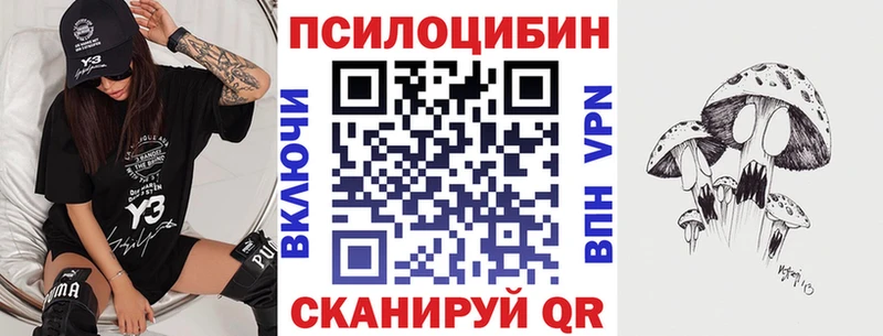 Галлюциногенные грибы мухоморы  Купить  Маркс 
